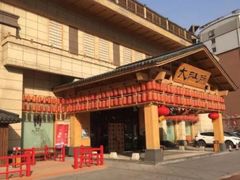 -大江户·温泉洗浴(浑南店)