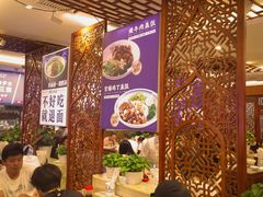 -丝路伊兰·兰州牛肉面(牛街总店)