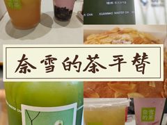 -龙湖重庆时代天街