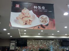 大堂-百富源·海鲜辽菜(浑河堡店)