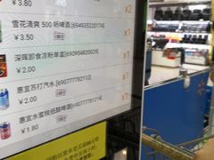 -沃尔玛(摩尔广场店)