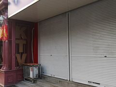 门面-汪家馄饨(集庆路店)