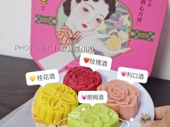 -杏花樓(大世界店)