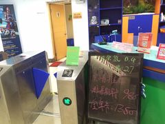 -南京国信酒店·骏搏体育游泳馆(新街口店)