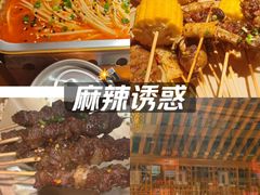 -水浒烤肉(国贸店)