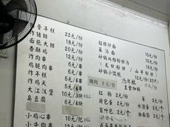 -潮妈小食