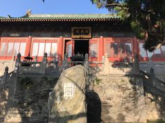 -中岳庙
