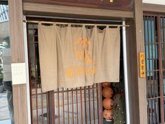 -雷神拉面(财富中心玉米楼店)