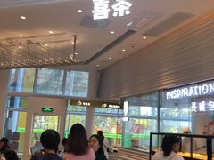 门面-喜茶(深圳福田星河COCO Park店)