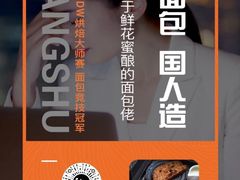 -徐家汇源景区-衡山坊