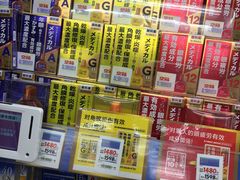 -松本清(池袋Part2店)