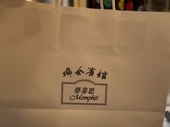 -梦菲思饼屋(瑞金宾馆店)
