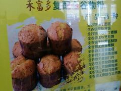 -芦庄子桂顺斋(和平路总店)