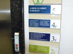 -苏州吴中太湖旅游区
