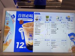 -煲珠公·老红糖珍珠奶茶(长宁龙之梦店)