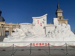 -哈尔滨音乐公园
