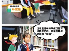 -南通新图书馆