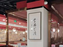 -晋阳春·山西菜·北京烤鸭(交大店)