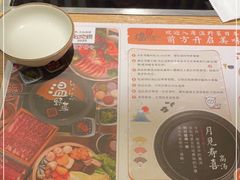 -温野菜涮涮锅(大悦城店)