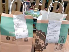 -哈啾嗨·蒙文化主题餐厅(京汉新城店)