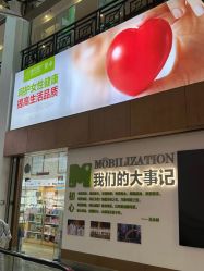 点击看大图 -云南玛莉亚医院