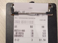 -九毛九西北菜(番禺万达店)