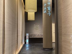 -黄公望隐居地