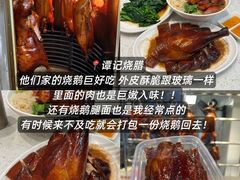 -泰尚臻Siam Essence