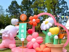 -黄龙溪欢乐田园