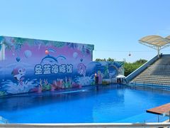 -北戴河圣蓝海洋公园