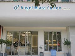 门面-天使咖啡(兴新街店)