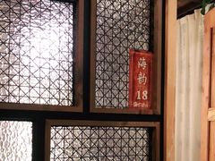 -宝燕海货工场(长江国际店)
