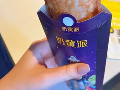 奶黄派-麦当劳(福清小桥店)