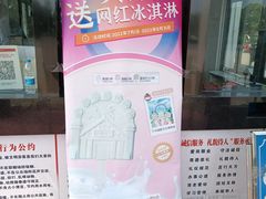 -镇江中国醋文化博物馆