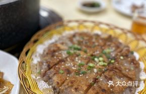Special Pan-Fried Taro Cake