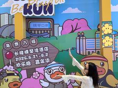 -横琴湾水世界