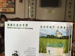 -阿殳菜馆·私厨(水围村店)