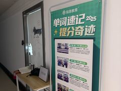 -锐思教育·小初高辅导(徐汇上体馆校区)