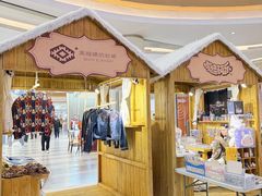 -西安龙首印象城