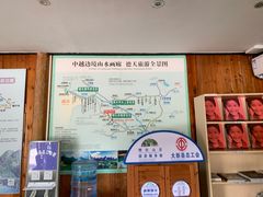 -明仕田园