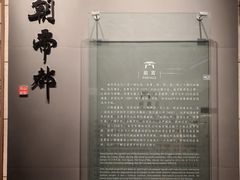 -六朝博物馆