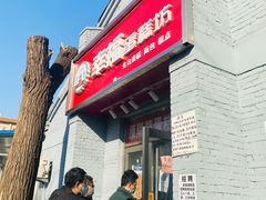 -幸福蛋糕坊(金顶街店)