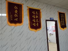 -宠颐生贝利健动物医院(谢家湾分院)