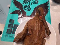 -郴州特产舜华临武鸭(郴州西站店)