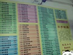 菜单-芬芳甜品(同福路店)