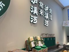 -泸溪河桃酥(西直门凯德店)