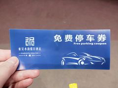 -东吴水韵(吴中店)