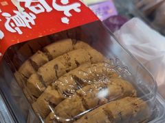 -泸溪河桃酥(江宁太阳城店)