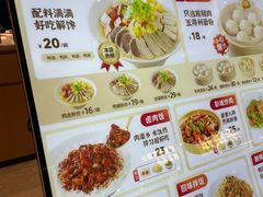 -回味鸭血粉丝汤(新城市广场店)