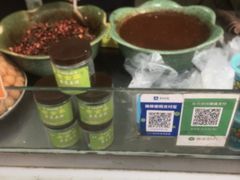 -老金家蛋菜夹馍(西安总店)
